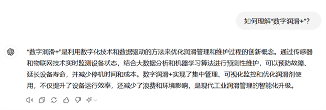 設備潤滑狀態(tài)j監(jiān)測