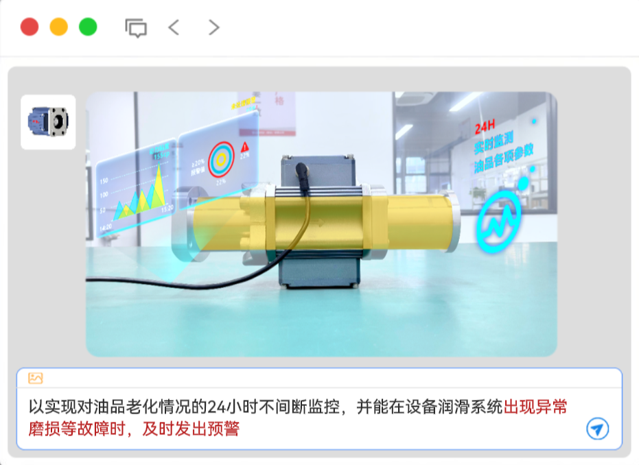ISL-Z主路油液監(jiān)測傳感器，借助RS485通訊線纜及Modbus RTU通訊協(xié)議，完成數(shù)據(jù)采集