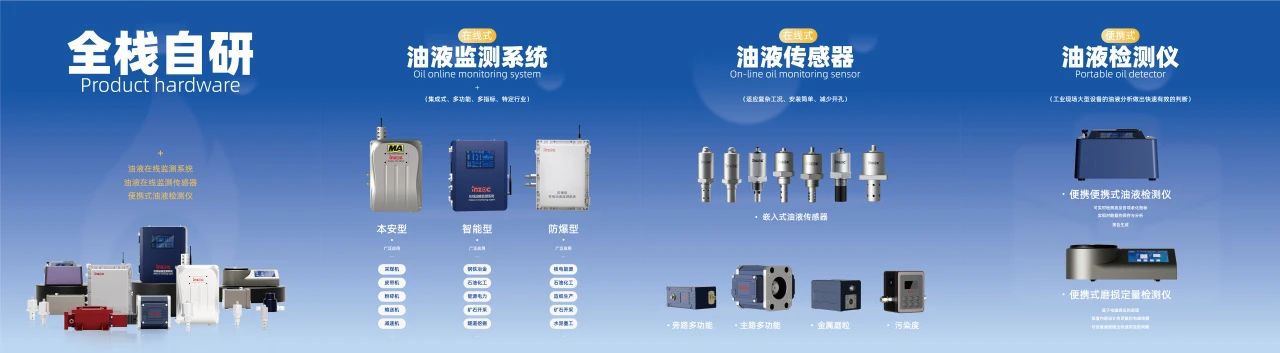 INZOC智火柴合作伙伴招募令：邀您共建工業設備健康潤滑生態圈圖4