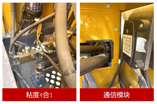 大型挖掘機(jī)油液在線監(jiān)測應(yīng)用案例 IFV-4 多參量油液傳感器（粘度4合1）圖.png