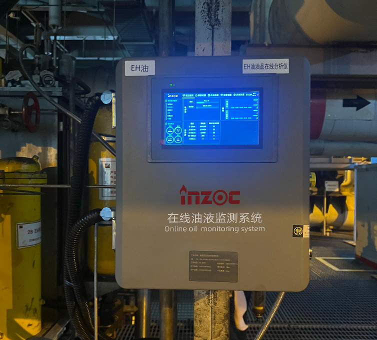 智慧電廠新基建：AI+數字孿生驅動的汽輪機EH油智能在線監測系統 圖1.png
