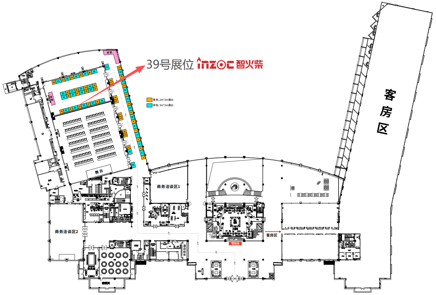 核電大會：智火柴攜設備健康管理與預測性維護方案，共探核電智能運維 圖4.png