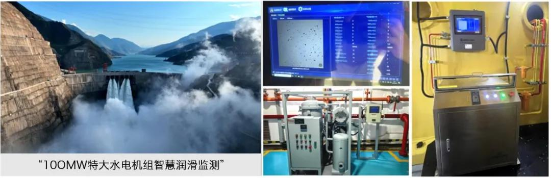核電大會：智火柴攜設備健康管理與預測性維護方案，共探核電智能運維 圖9.png