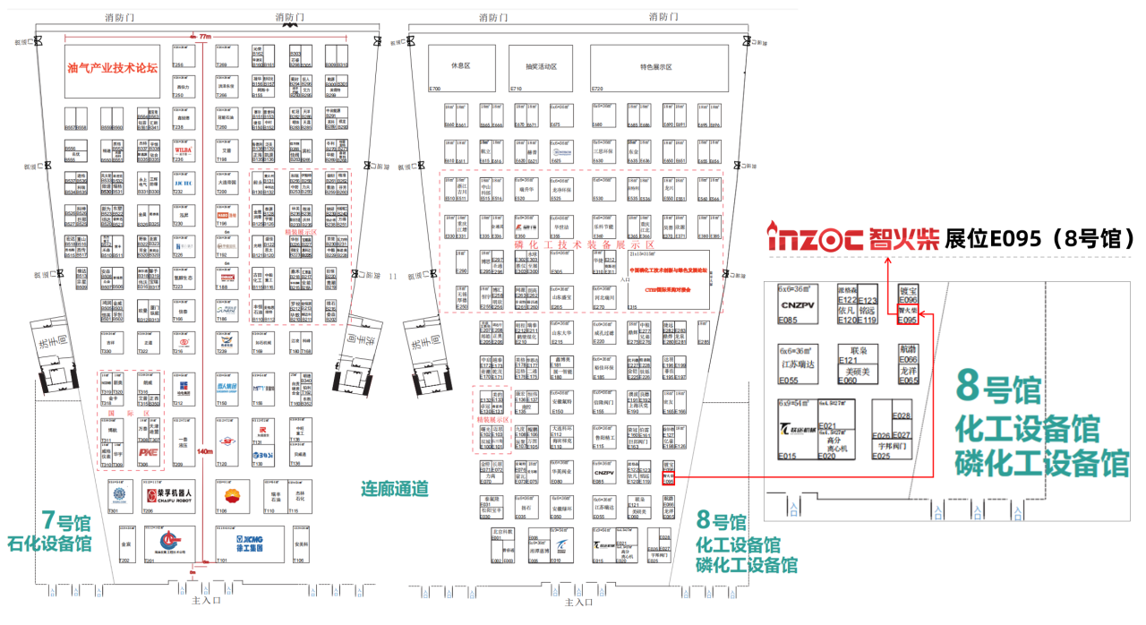 CTEF2026 啟幕在即,智火柴攜全套油液監測解決方案與您相約成都化工展 圖1.png