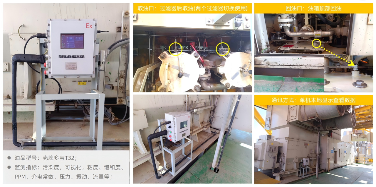 CTEF2026 啟幕在即,智火柴攜全套油液監測解決方案與您相約成都化工展 圖6.png