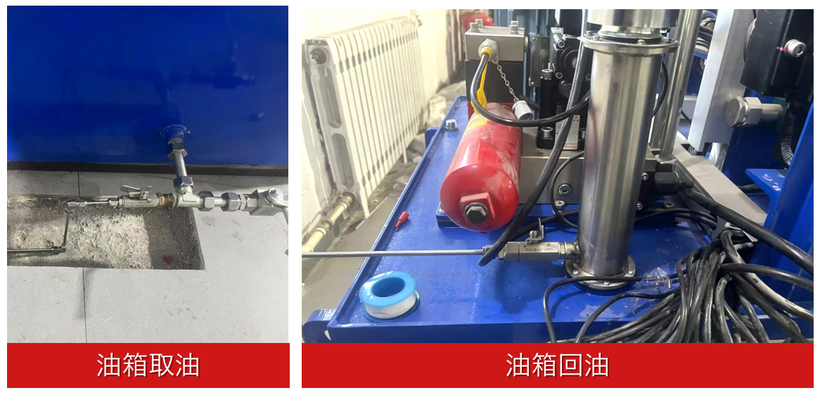 油液監測傳感器與管路安裝.png