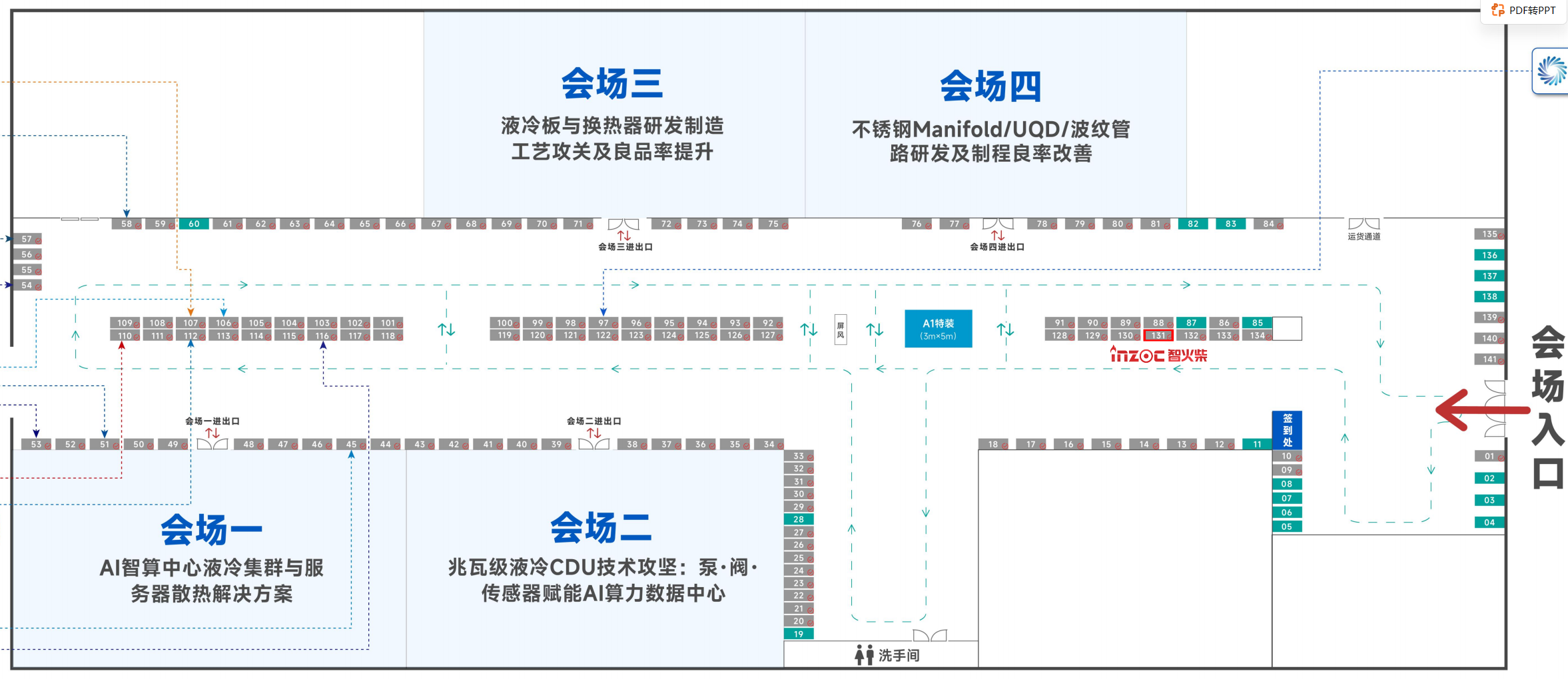 液冷方案：從微觀顆粒識別到污染狀態監測，支撐液冷產業全鏈條質量管理 圖12.png